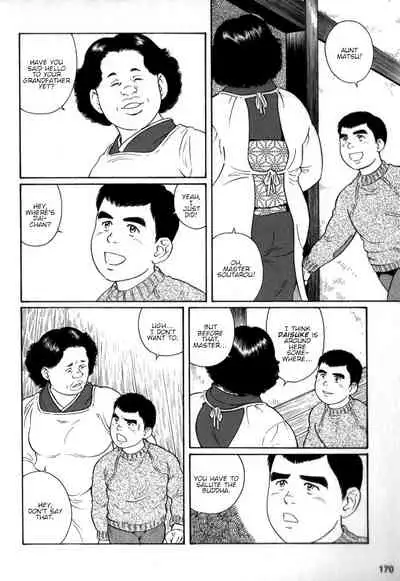 Gedou no Ie Chuukan | House of Brutes Vol. 2 Ch. 6