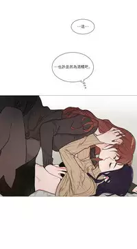 [The Jinshan] Sadistic Beauty | 虐美人 Ch.1-45[Chinese] [17+沒有漢化]