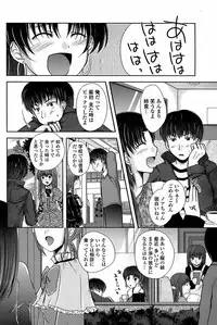 COMIC Penguin Club Sanzokuban 2008-04