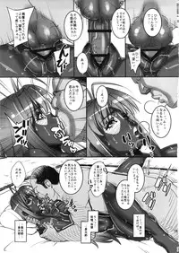 (C86) [Peanutsland (Otakumin)] RARE HINA 2 (Love Hina)