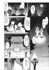 COMIC Megastore 2012-11