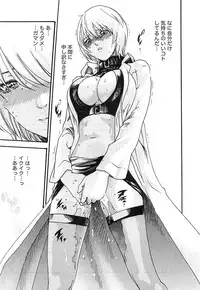 [Haruki] Kisei Juui Suzune 3