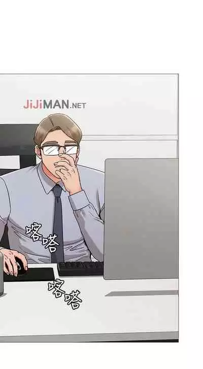 【周六连载】女友的姐姐（作者：橡果人&獵狗） 第1~26话