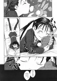 Comic LO 2005-09 Vol. 19