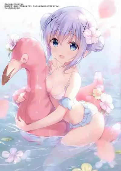 confiture ameusagi illust collection vol. 7