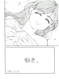 [Toufuya (Various)] 拾弐丁の豆腐 (Various)