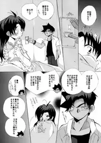 [Aikanheiwa. (Aina Nana)] Love sick Lovers (Detective Conan) [Digital]