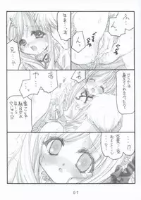 [Hollow Kanoh] Hollow Me (Sister Princess)