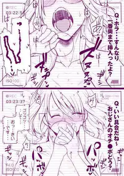 Mousou Self Nijisousaku Hon