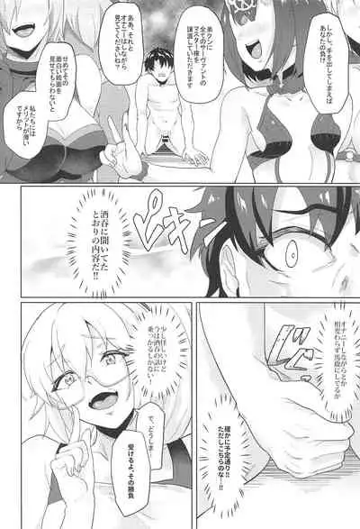 Ore to no Toki yori Ureshisou ni Suruna yoo…