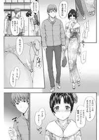 COMIC Kairakuten 2017-03 [Digital]