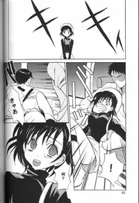 [NIKKA (Ibara Kinzou, Saita Manzou)] C-HOBIT (Chobits)