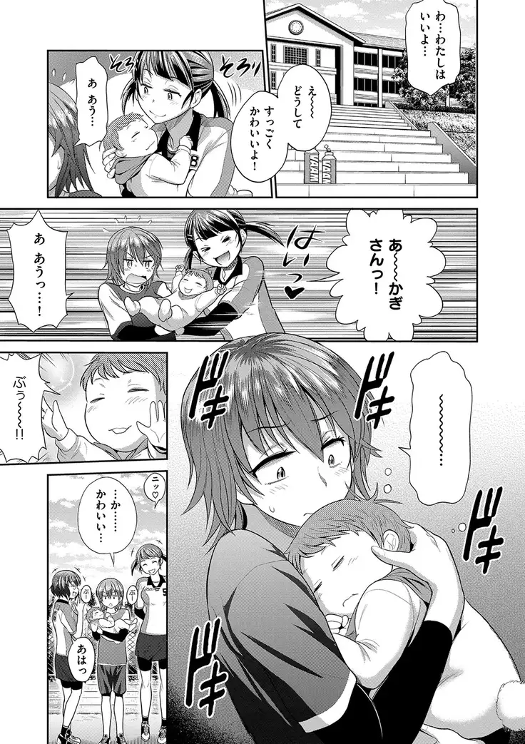 じょしラク！ 2 Years Later