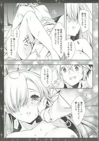 (C87) [cafe-hotcocoa. (Cocoa)] Elizabeth wa Shirimashita. (Nanatsu no Taizai)