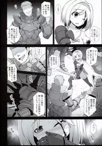 (COMIC1☆10) [Akuten Soushin (Kokutou Nikke)] Djeeta Ryoujoku Kyousei Fushoukan (Granblue Fantasy)