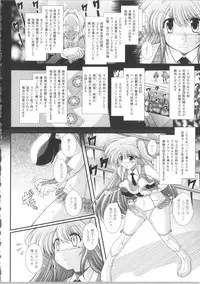 [Oohashi Takayuki] Akuma no Shitsumon