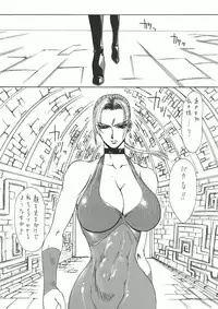 [Yuri Ai Kojinshi Kai (Yuri Ai)] Murasaki (Tekken) [Digital]