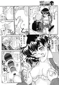 Comic LO 2007-03 Vol. 36