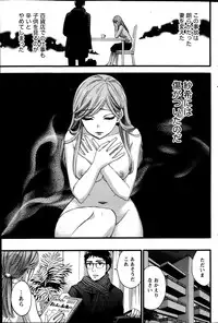 Monthly Vitaman 2014-03