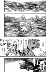 [Piggstar (Nagoya Shachihachi)] Absolute Melody (Onegai My Melody)