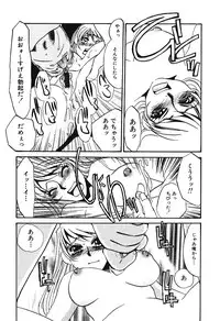 Ayla Deluxe - Vol.16