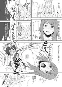 [Kagura Moromi] HALF BOX [Digital]