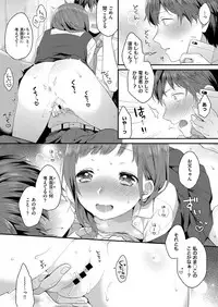 COMIC ExE 09 [Digital]