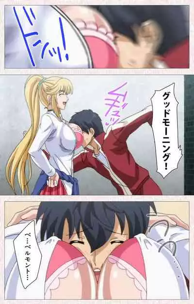 Spocon! Complete ban