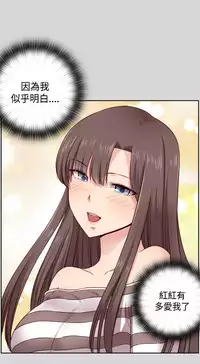 [Dasum&Puutaro] H-Campus H校园<第2季> Ch.47~51 [Chinese]中文