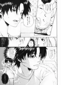 [Hinako Yui] In yoku Sakari ni tate