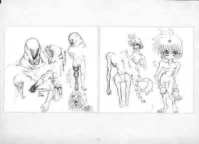 ALICESOFT ORION SCRIBBLES with CROQUIS ULTIMATE EDITION VOL.1 織音計画特別版 ラフ画集