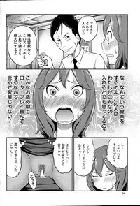 Action Pizazz Special 2015-06