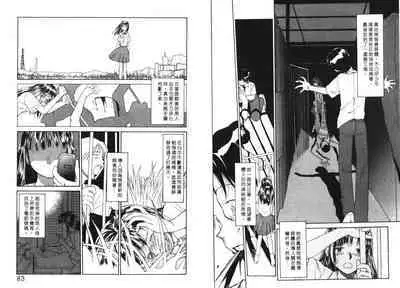 Etches 4 | 玩偶美眉 4