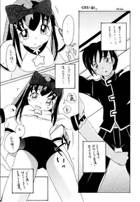 [Asanoya (Various)] Genkikko 4 (Various) [Digital]