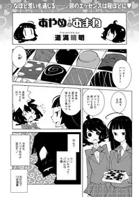 Comic Megastore H 2013-03 [Digital]