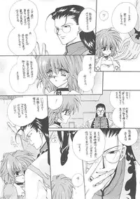 [Bakugeki Monkeys (Inugami Naoyuki)] Inugami Naoyuki Soushuuhen (Various)