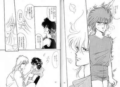 [CLUB DOLL (Ozaki Minami)] Dokusenyoku VOL. 3 (Captain Tsubasa)