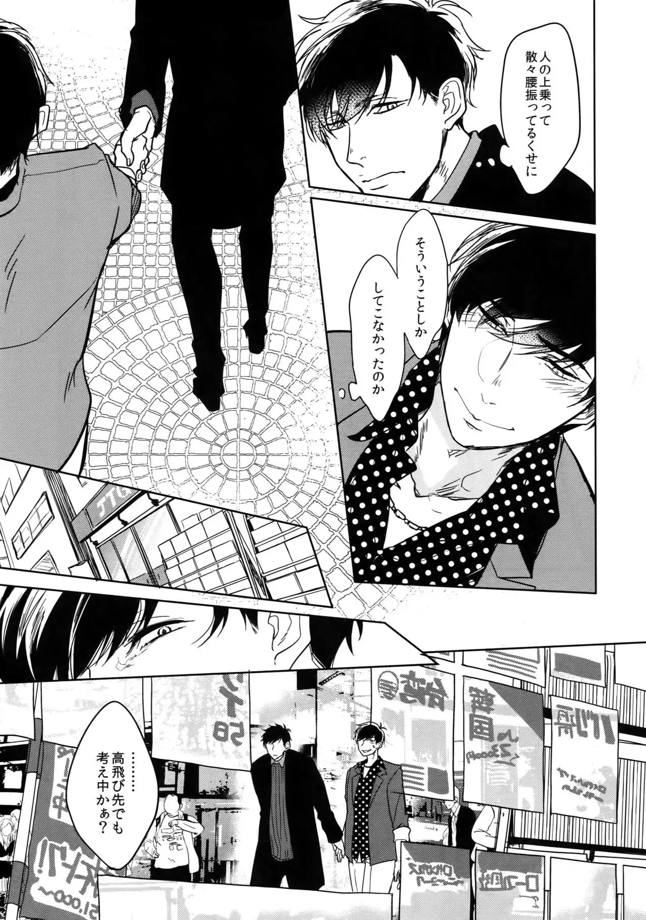 Dog life is Beautiful!!