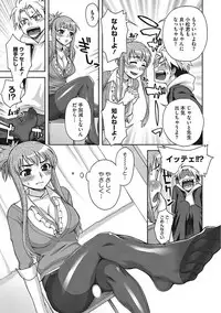 [Anthology] Yaritai Kanojo no Midara na Onedari [Digital]