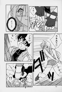 [Mitsuo] Choudai Shimasu!