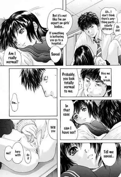 Houkago - After School