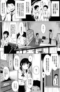 COMIC Kairakuten BEAST 2015-10