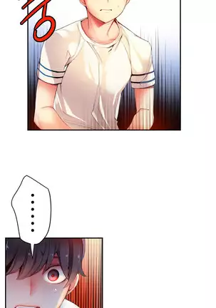 Lilith`s Cord Ch.0-36