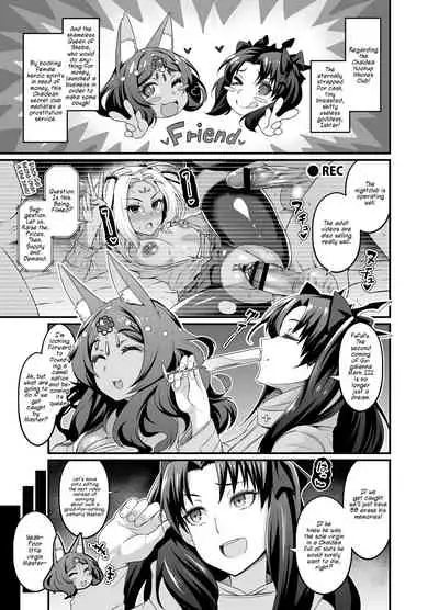 Chaldea Yariman Enkou Bitch-bu
