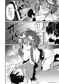 COMIC Megastore Alpha 2019-07