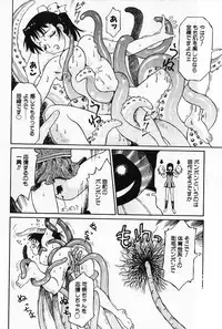 [Yamanobe Kitta] Otome no Shizuku