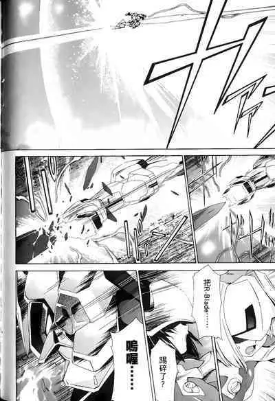 [Shiro Tsunashima] Jinki: Extend 〜RELATION〜 vol. 1-4 [Chinese]《人机JINKI》画质修复