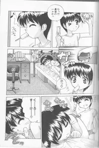 [Anthology] Boy Meets Boy Vol. 8