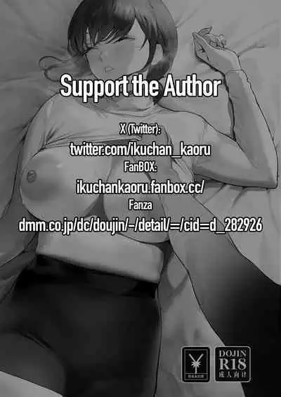 [Ikumura (Iku)] Oyasumi Onee-chan | Sleep Tight, Onee-chan [English] [Coffedrug] [Digital]