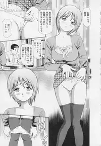 [Anzaki Moral] Kanzen Ryoujoku Yuugi 2